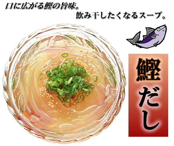 鰹だしスープで食べるところてん 太平洋ところてん / 10人前 /冷蔵便/ 関西麺業 出汁