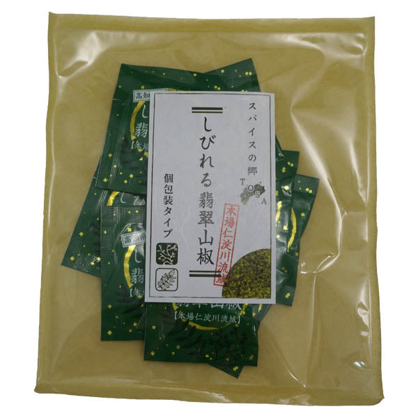 粉山椒 個包装タイプ 0.2g10包入り スパイスの郷 TOSA しびれる翡翠山椒(特上撰)国産 高知県産 粉山椒 小袋