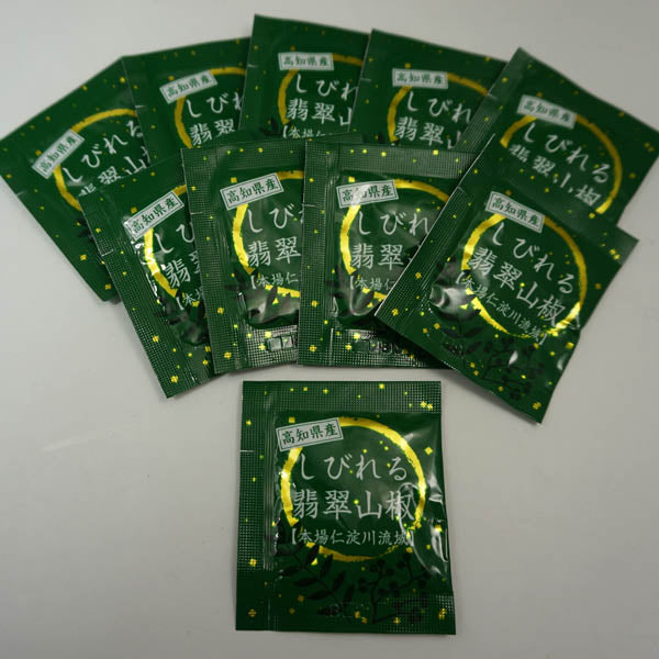 粉山椒 個包装タイプ 0.2g10包入り スパイスの郷 TOSA しびれる翡翠山椒(特上撰)国産 高知県産 粉山椒 小袋