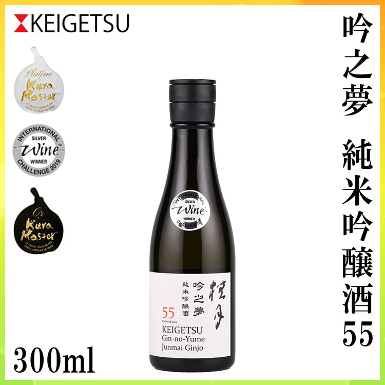 土佐 桂月 吟之夢 純米吟醸酒55 1本 化粧箱なし 土佐酒造