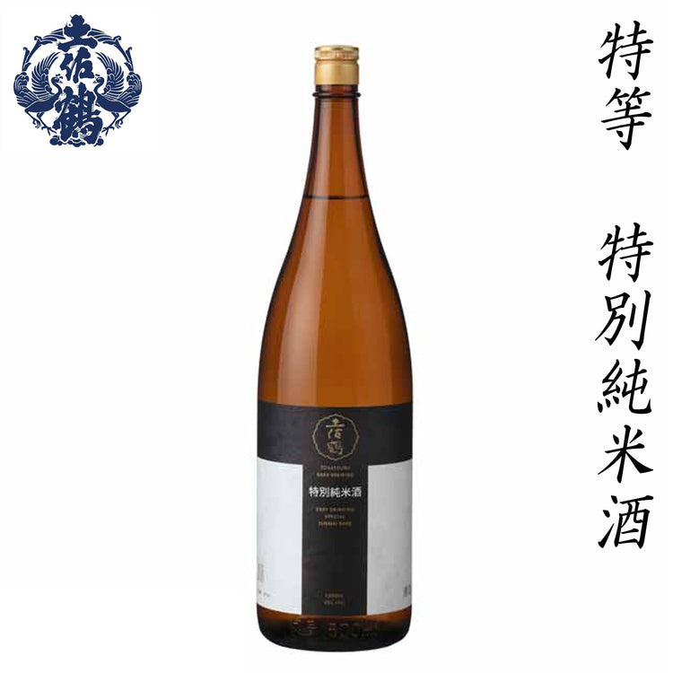 土佐鶴 特等 特別純米酒 1本 化粧箱無し 土佐鶴酒造株式会社