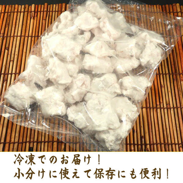 骨切りうつぼの唐揚げ 400g(粉付き)/そのまま調理/冷凍便/時短/簡単調理/ウツボ/酒の肴/父の日/おつまみ/高知/居酒屋メニュー/