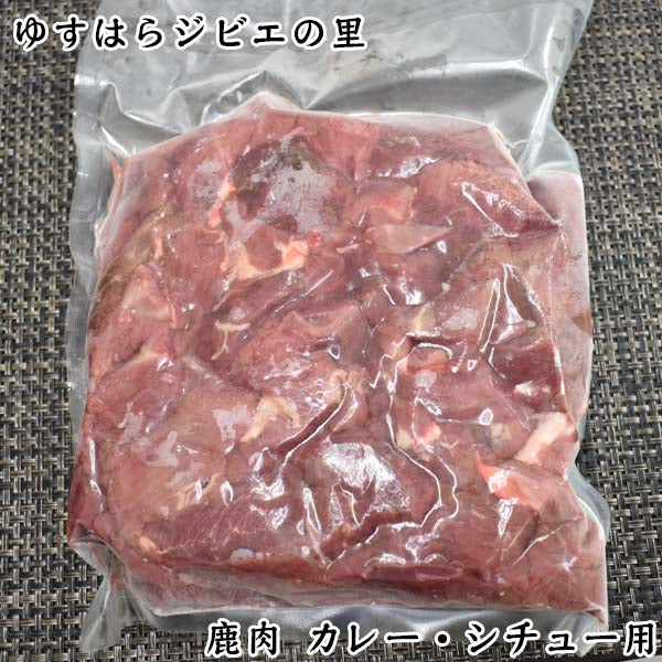 鹿 ミンチ肉/ゆすはらジビエの里 冷凍便 高知県産 シカ ジビエカー GIBIER しか 国産