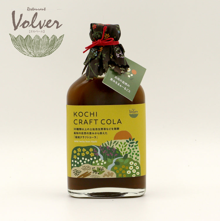 クラフトコーラ KOCHI CRAFT MIRACLE COLA【レストランボルベール】|土佐自生ハーブを宇宙深海酵母でじっくり発酵。高知産有機生姜、トリカトゥ、コーラナッツなど自然素材をブレンドした、イタリアンレストランのクラフトコーラです。