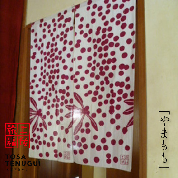 土佐旅福 土佐手拭い・単色白地手拭い「やまもも」/木綿本手拭 約90cm×35cm 日本の染色法「注染(ちゅうせん・そそぎぞめ)」株式会社わらびの