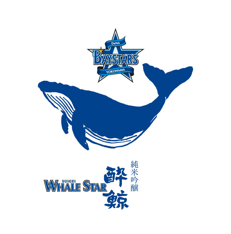 横浜 DeNA ベイスターズ 酔鯨 純米吟醸 WHALE STAR 1本 化粧箱無し 酔鯨酒造