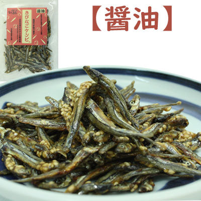 八重丸水産 きびなごケンピ 塩麹 醤油 青のり 一味 おつまみ けんぴ おやつ 高知 大月町