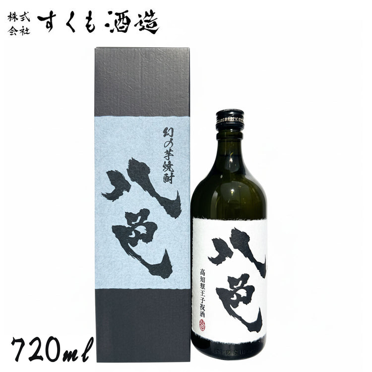 八色 1本 720ml化粧箱入り 1800ml化粧箱無し 芋焼酎 すくも酒造