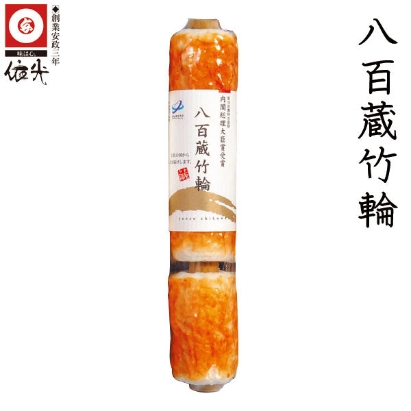 依光かまぼこ 海の国セット「 花 」冷蔵便 創業150年の老舗 ギフトセット