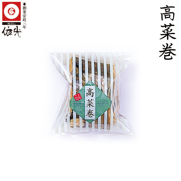 依光かまぼこ 海の国セット「 花 」冷蔵便 創業150年の老舗 ギフトセット