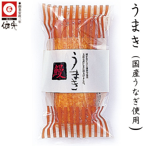 依光かまぼこ 土佐ちくわセット 冷蔵便 創業150年の老舗 ギフトセット