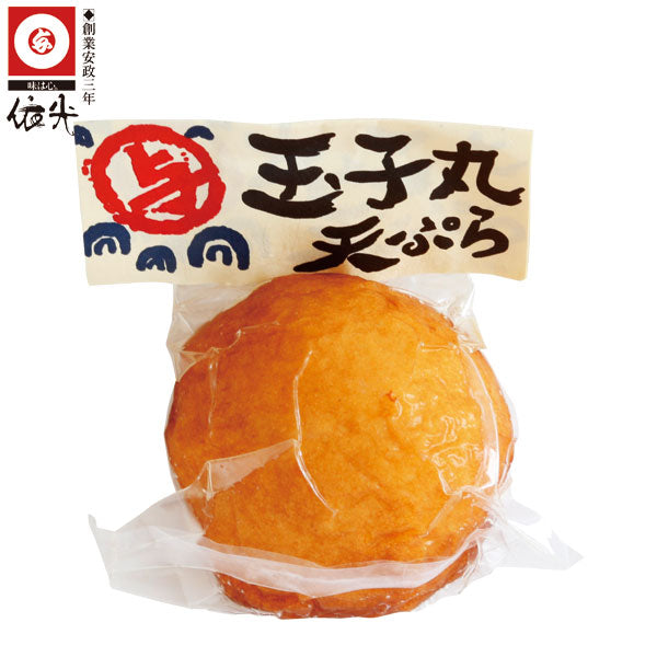 依光かまぼこ 海の国セット 「 月 」冷蔵便 創業150年の老舗 ギフトセット