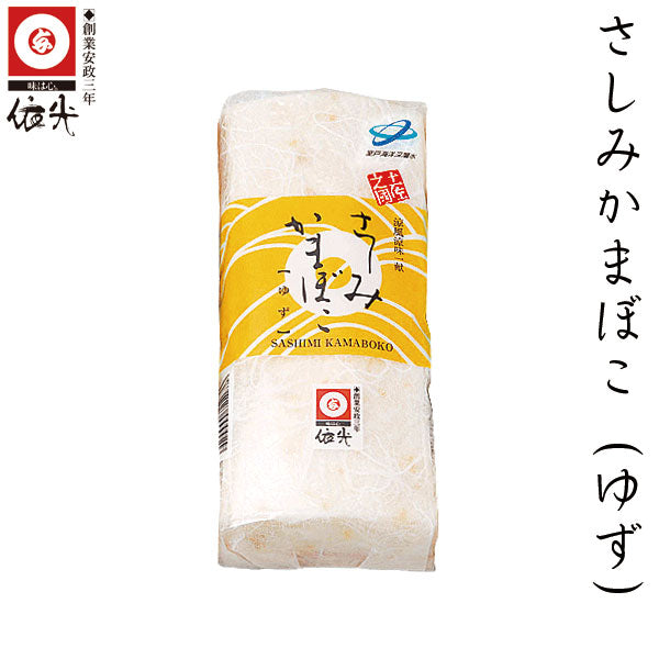 依光かまぼこ 土佐の香セット「月」 冷蔵便 創業150年の老舗 ギフトセット