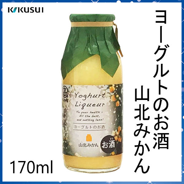 菊水 なつかしい牛乳瓶入りのお酒 1本 化粧箱なし 菊水酒造株式会社
