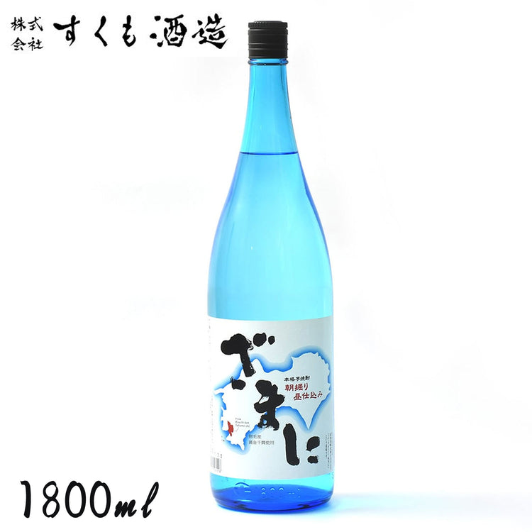 ざまに 25゜ 1本 芋焼酎 化粧箱無し すくも酒造
