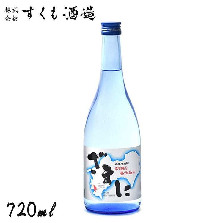 ざまに 25゜ 1本 芋焼酎 化粧箱無し すくも酒造