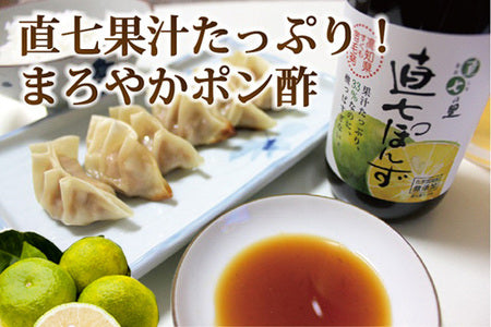 直七ぽんず360ml 1本