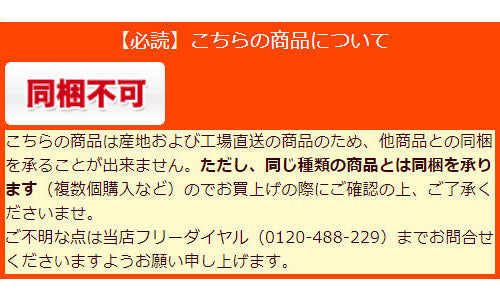 2023年　令和5年産　鮮度保持キューブ　にこまる2合