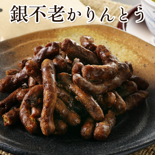 銀不老かりんとう詰め合わせ(54g×6袋)箱入り