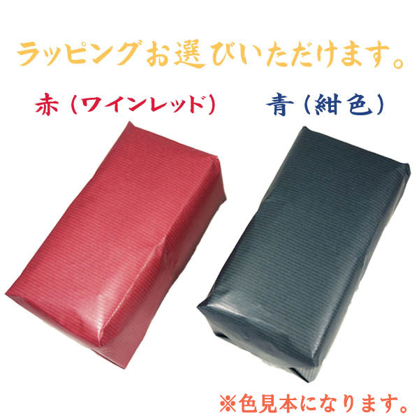 2023年　令和5年産　鮮度保持キューブ　にこまる2合