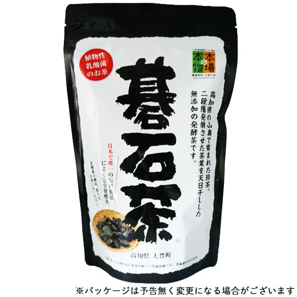 原料と製法へのこだわりの証「本場の本物」認定品 大豊の碁石茶 100g