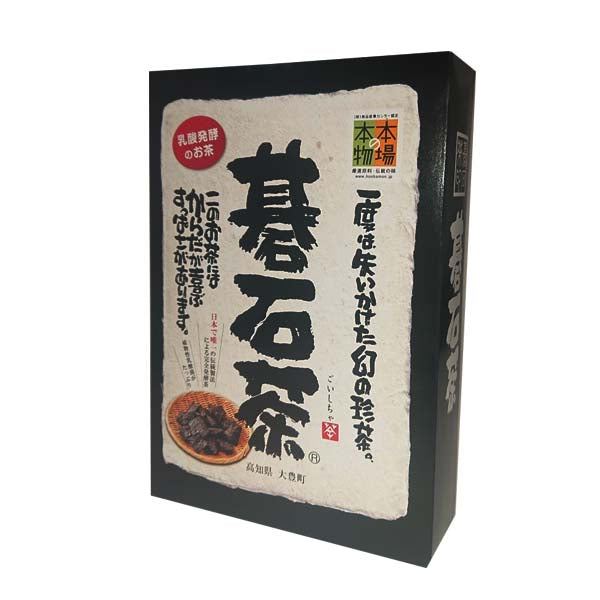 原料と製法へのこだわりの証「本場の本物」認定品 大豊の碁石茶50g