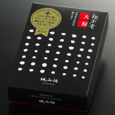 銀不老大福 6個入 【クール冷凍便】