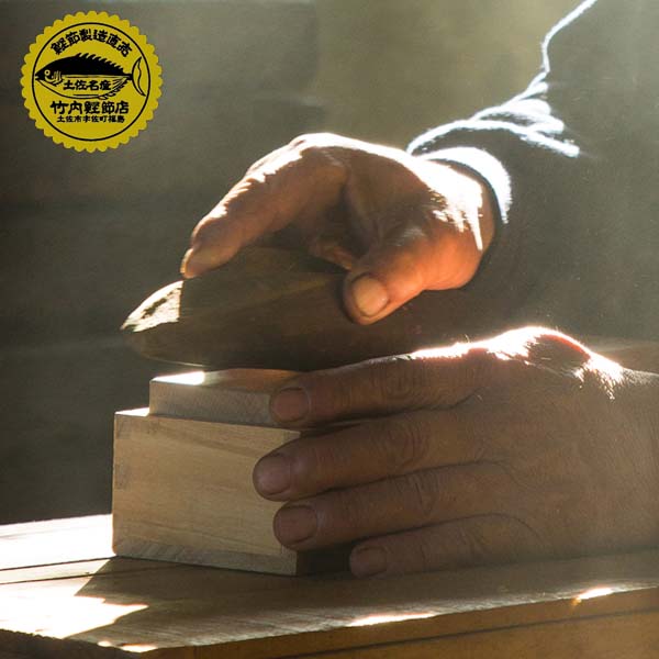 鰹生節削り器セット けずりっ子本節セット(鰹削り器1個、本節2本(約400g程度))