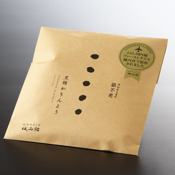 銀不老かりんとう詰め合わせ(54g×6袋)箱入り