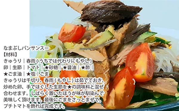 初かつお生節 (約200g)1本/竹内商店/土佐/名物/しょうゆ味 しょうが味 ゆず味 高知