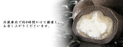 銀不老大福 6個入 【クール冷凍便】