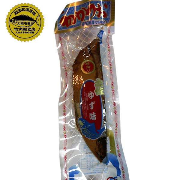 初かつお生節 3本セット(しょうゆ味 しょうが味 ゆず味 各1本)