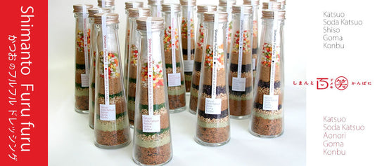 しまんと百笑かんぱに