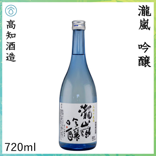 高知　新・瀧嵐 吟醸  720ml 1本 化粧箱無し 高知酒造株式会社