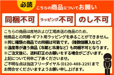 ひまわり とろみ ミルク 500ml ひまわり乳業/冷蔵便 高知県 誤嚥防止 ドリンク 牛乳 紙パック