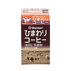 ひまわりコーヒー 500ml ひまわり乳業/冷蔵便 高知県 ご当地 ドリンク コーヒー牛乳 紙パック