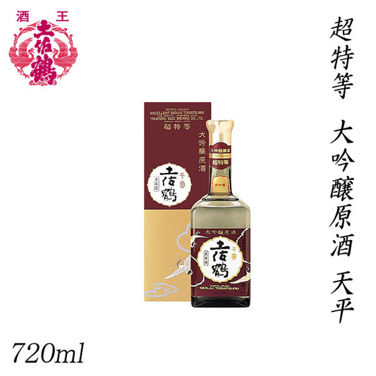 土佐鶴　超特等 大吟醸原酒 天平 720ml 1本 化粧箱入り 土佐鶴酒造株式会社