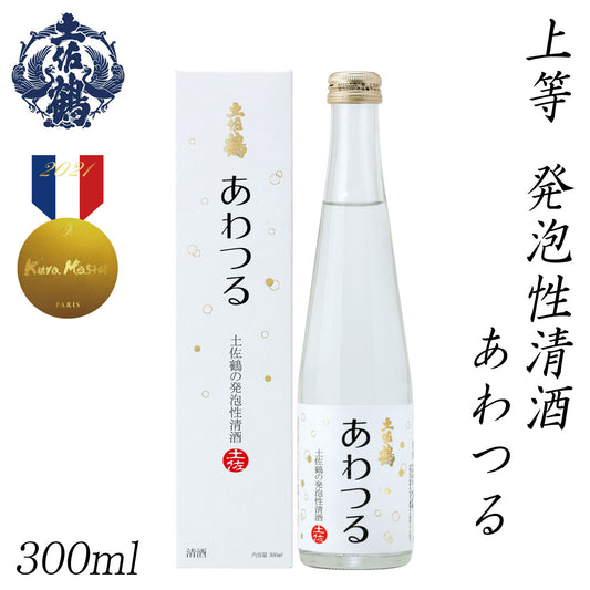 土佐鶴　上等 発泡性清酒 あわつる 300ml 1本 化粧箱入り 土佐鶴酒造株式会社
