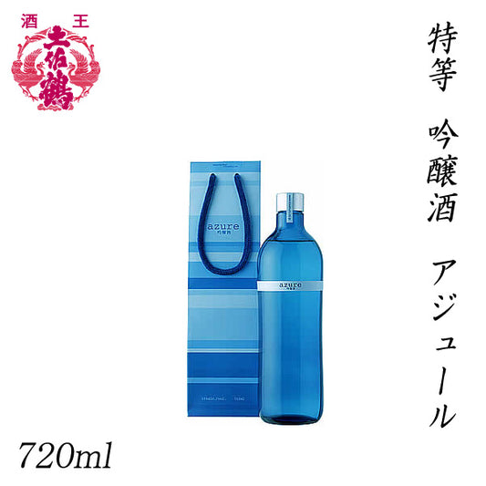 土佐鶴　特等 吟醸酒 アジュール 720ml 1本 化粧箱無し ペーパー・クラフトバッグ付き