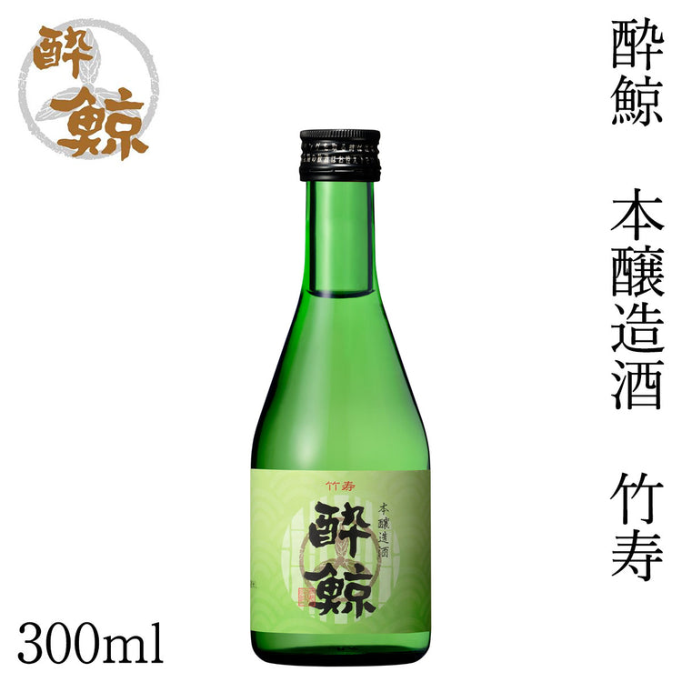 酔鯨　本醸造酒 竹寿 1本 化粧箱無し 酔鯨酒造 日本酒 お酒 高知 プレゼント お土産