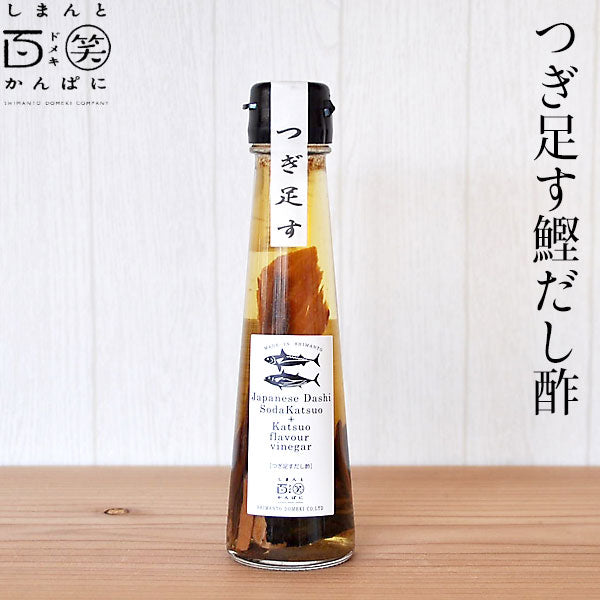つぎ足す鰹だし しまんと百笑かんぱに 高知 四万十 調味料 生揚醤油 国産かつお節 高知県産そうだかつお