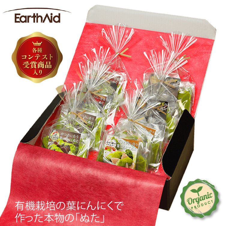 有機の葉にんにくで作った無添加のぬた4種セット【アースエイド】（クール冷凍便）
