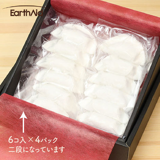 有機の黒にんにくで作った無添加の餃子　6個入り×4パックセット【アースエイド】（クール冷凍便）