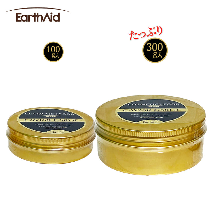 有機黒にんにくペースト100g缶・300ｇ缶【アースエイド】有機JAS認定生産者 黒にんにく100% 高知産