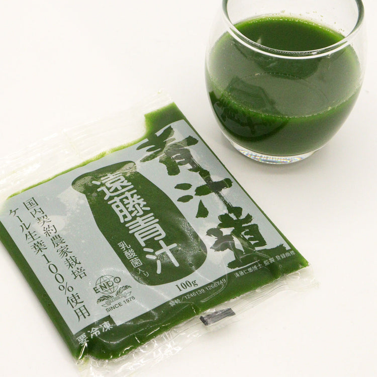 遠藤 青汁 生 冷凍 1箱（100ｇ×28袋）健康 美容 乳酸菌 ケール