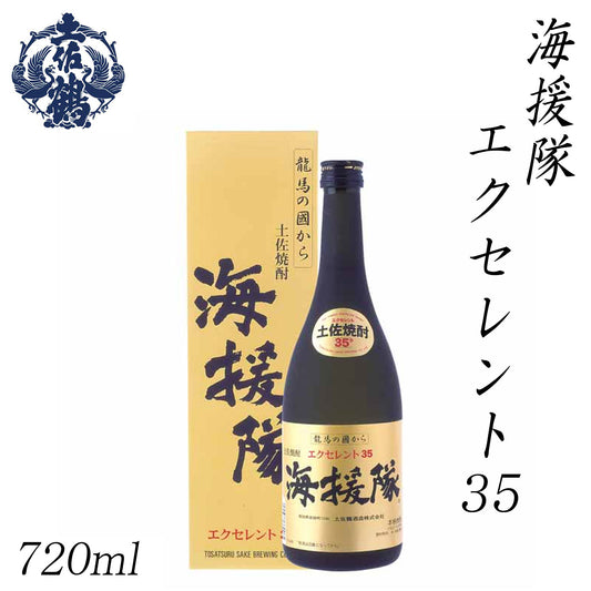 土佐鶴　海援隊エクセレント35 720ml 1本 化粧箱入り 土佐鶴酒造株式会社