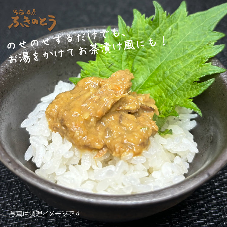 高知のココナッツカレー 1瓶120g  家庭酒房ふきのとう ごはんのおとも 日本人のお口に合う、和風だしベースのココナッツカレー ペースト 鰹・土佐あかうし・土佐ジロー
