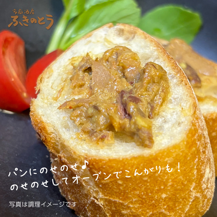 高知のココナッツカレー 1瓶120g  家庭酒房ふきのとう ごはんのおとも 日本人のお口に合う、和風だしベースのココナッツカレー ペースト 鰹・土佐あかうし・土佐ジロー