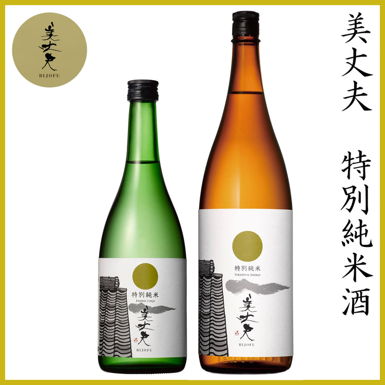 濱川　美丈夫 特別純米  1本 化粧箱なし 濱川商店