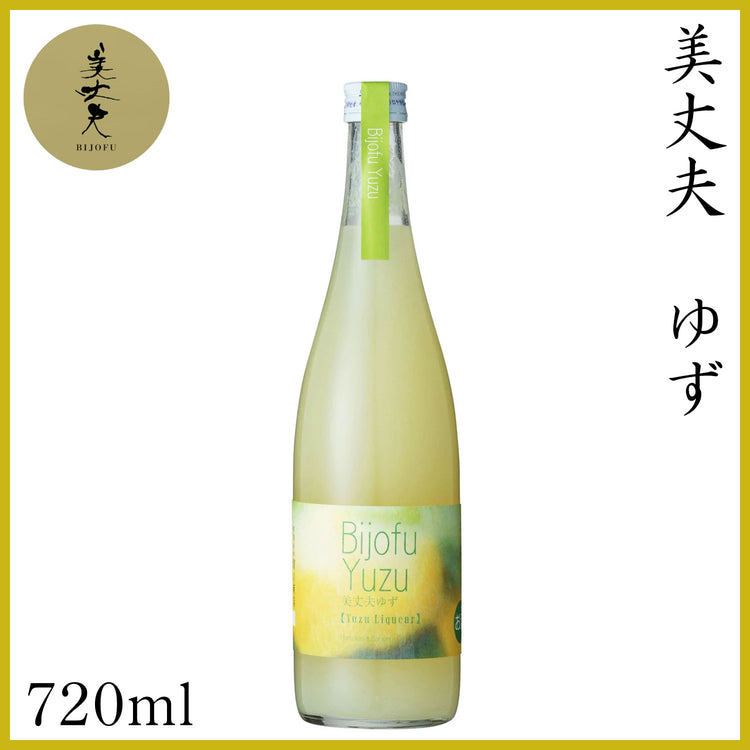 濱川　美丈夫 ゆず  1本 化粧箱なし リキュール  濱川商店